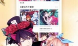 星星动漫网,动漫迷的梦幻乐园，尽享精彩动漫盛宴